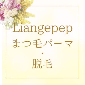 eyelash_removal_menu